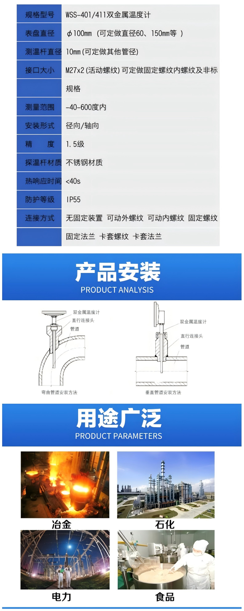 WPS拼图0.png