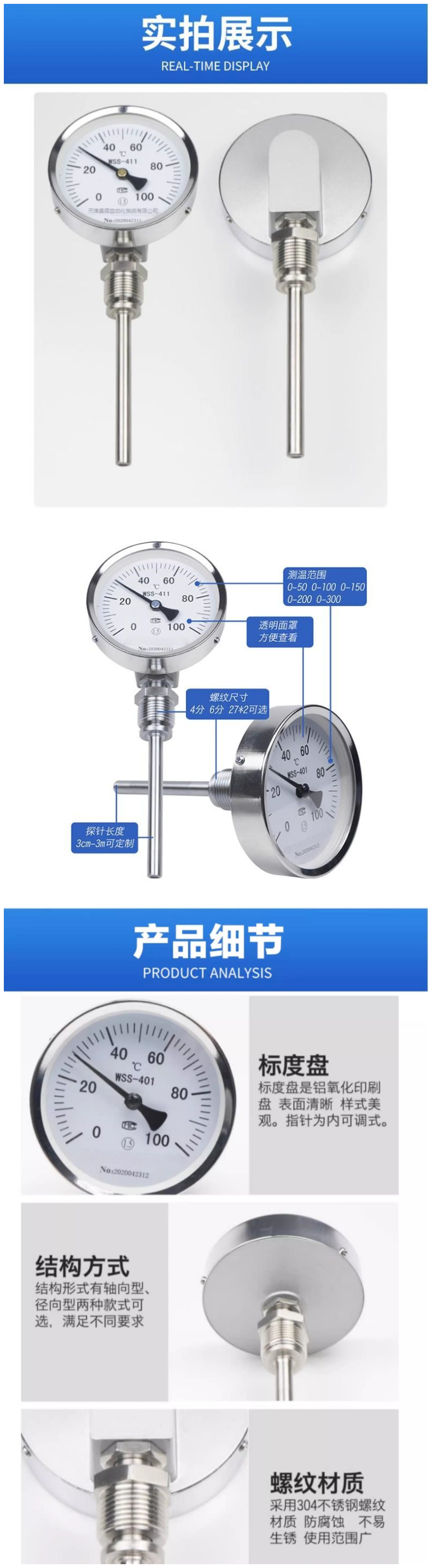 WPS拼图1.png