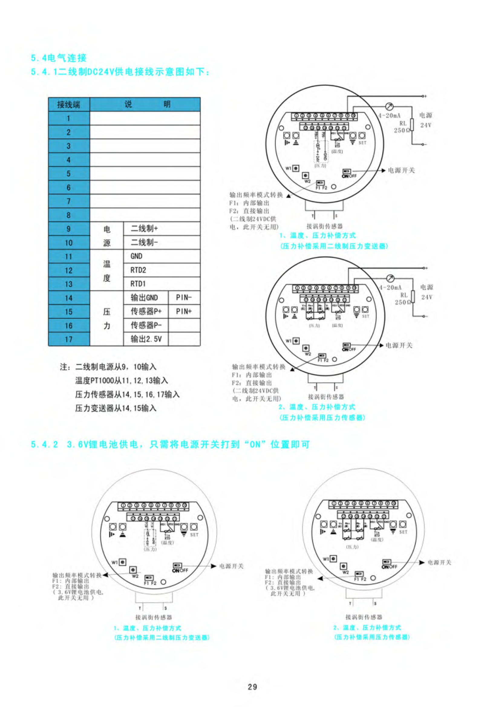 SWP-TU_07.png